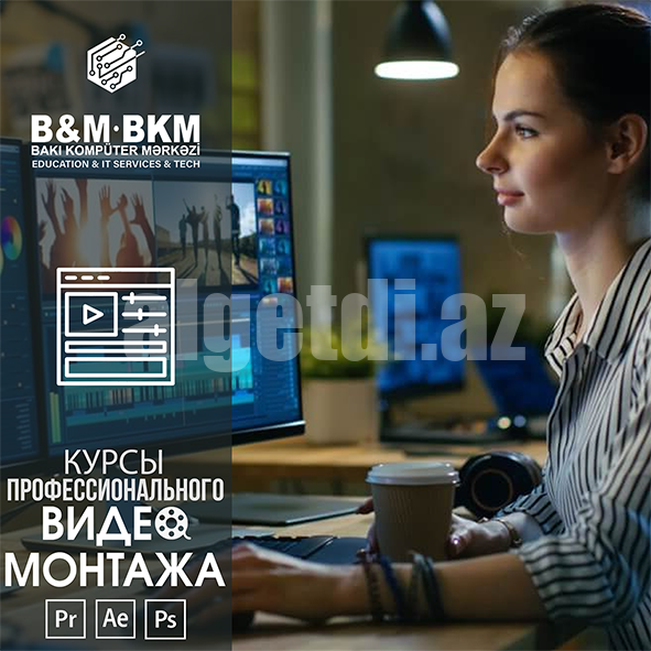 Курсы профессионального видео монтажа