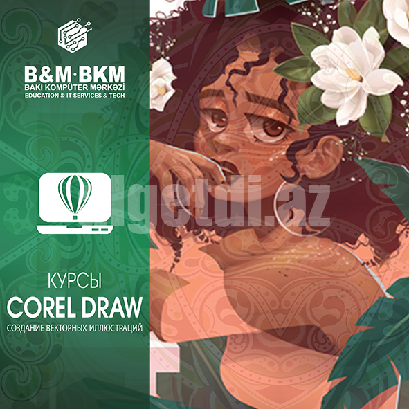 Курсы Corel DRAW