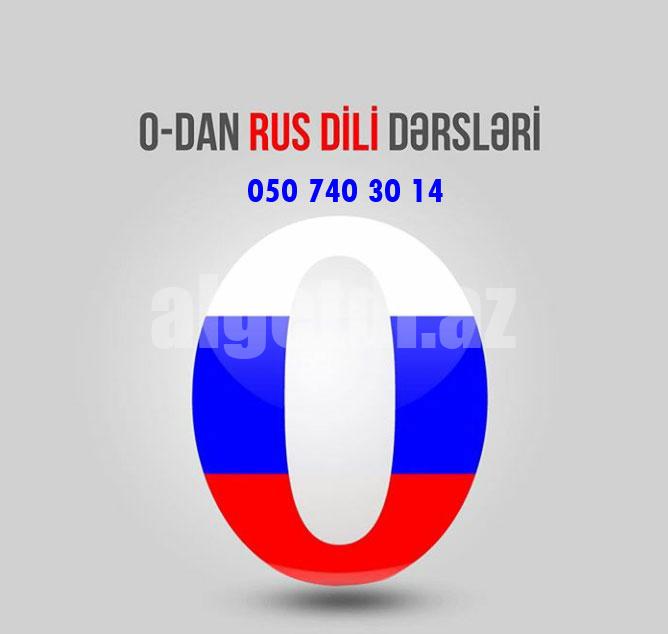 Rus dili dərsi