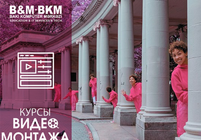 ADOBE-PREMIERE-balaca