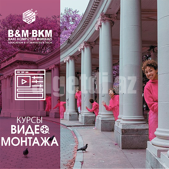 Kурсы ВидеоMонтажа в Adobe Premiere