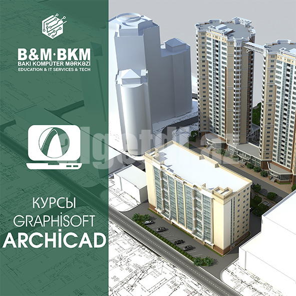 Курсы ArchiCad
