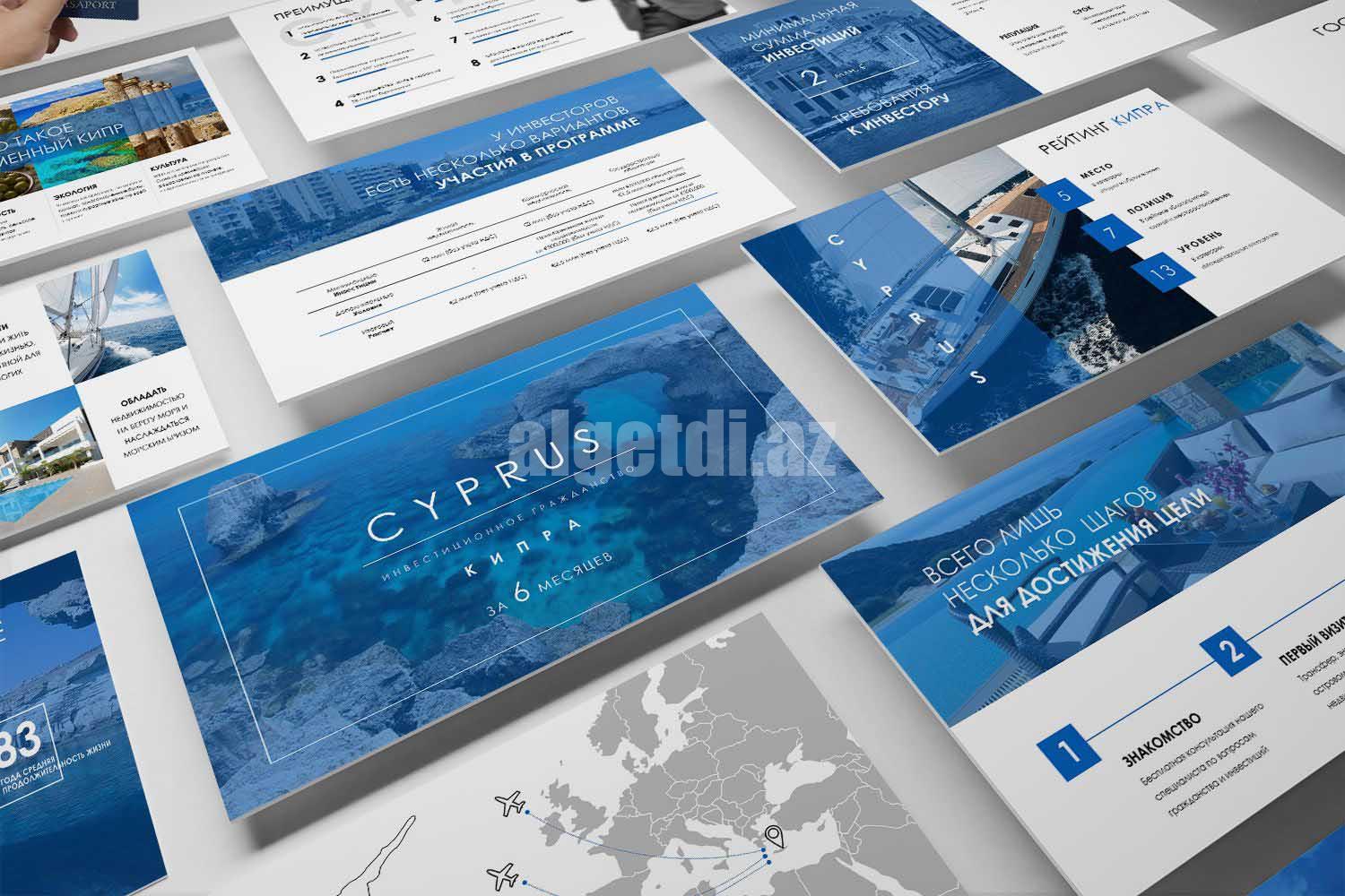 Курсы Power Point