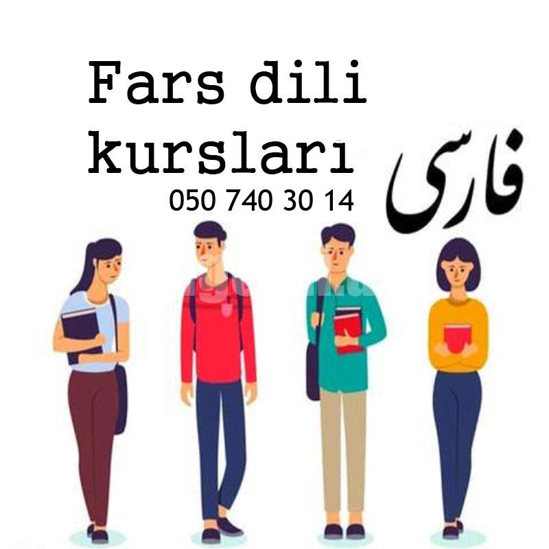 Fars dili dərsi