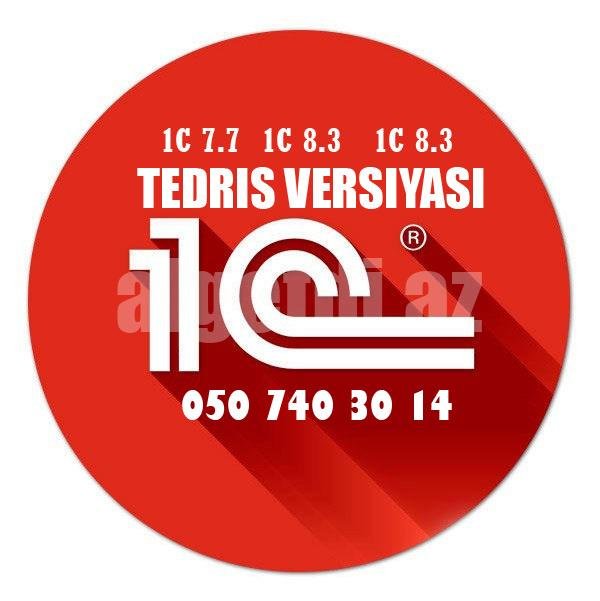1C proqramı tədris versiyasının yazılması