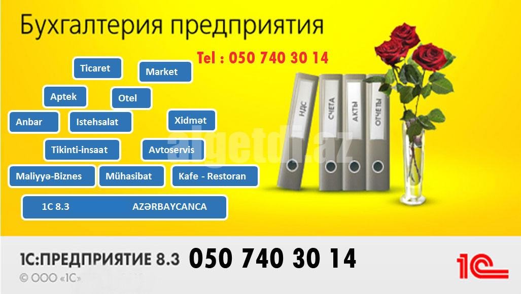 1C 8.3 Muhasibat və Ticarət Anbar proqrami Azərbaycanca