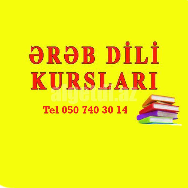 Ərəb dili dərsi