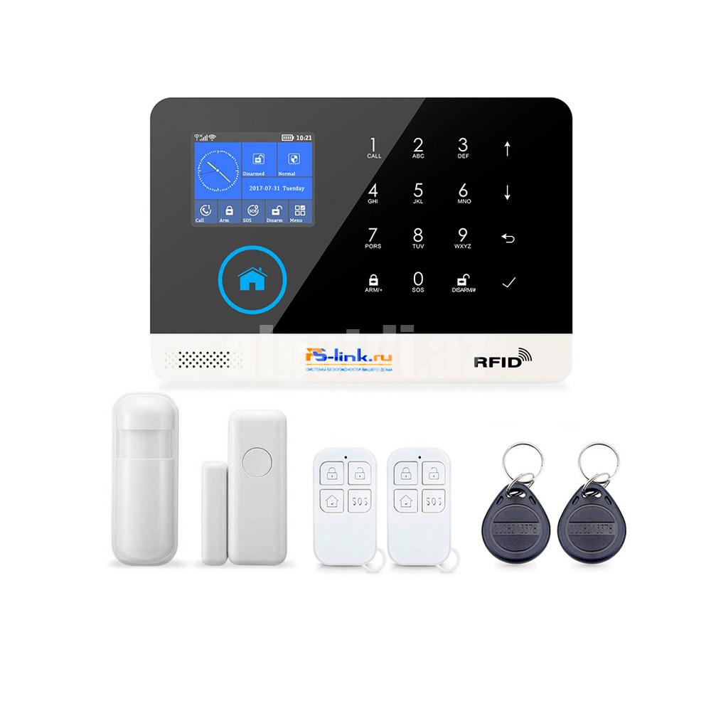 Ogurluga qarsi siqnalizasiya sistemi