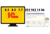 1C 8.3 Anbar Müəsisə proqramı
