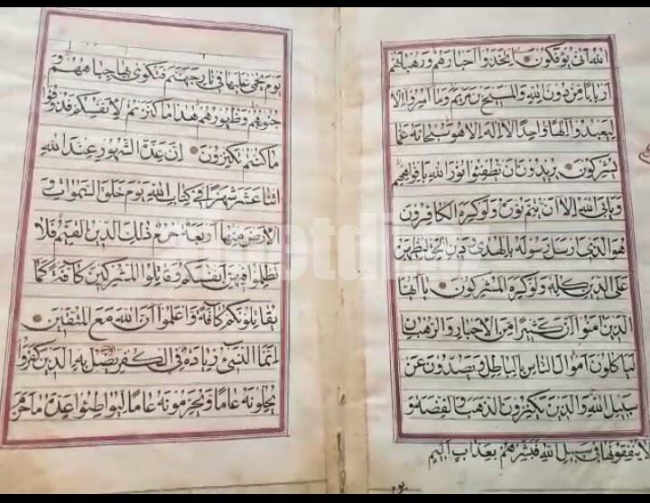 Qədimi əl yazma Quran 1293 il miladi ceyran dərisindən