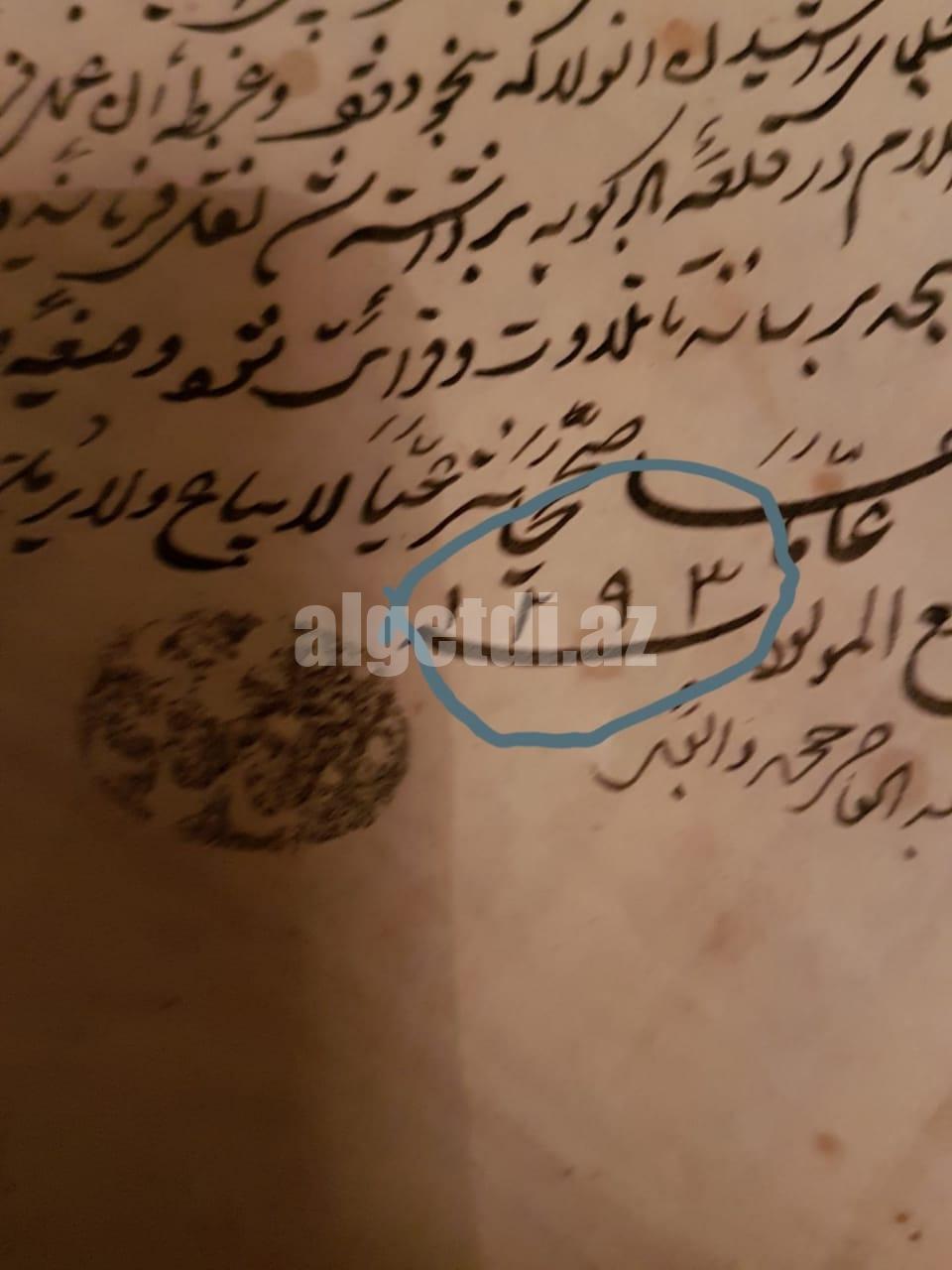 Qədimi əl yazma Quran 1293 il miladi ceyran dərisindən