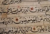 Qədimi əl yazma Quran 1293 il miladi ceyran dərisindən