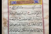 Qədimi əl yazma Quran 1293 il miladi ceyran dərisindən
