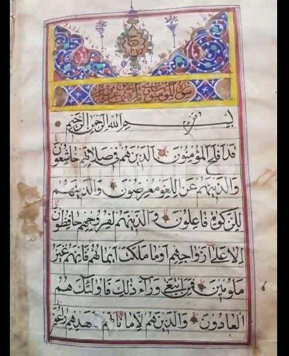 Qədimi əl yazma Quran 1293 il miladi ceyran dərisindən