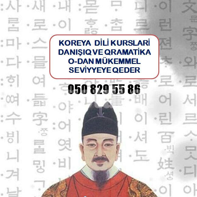 Koreya dili kursları