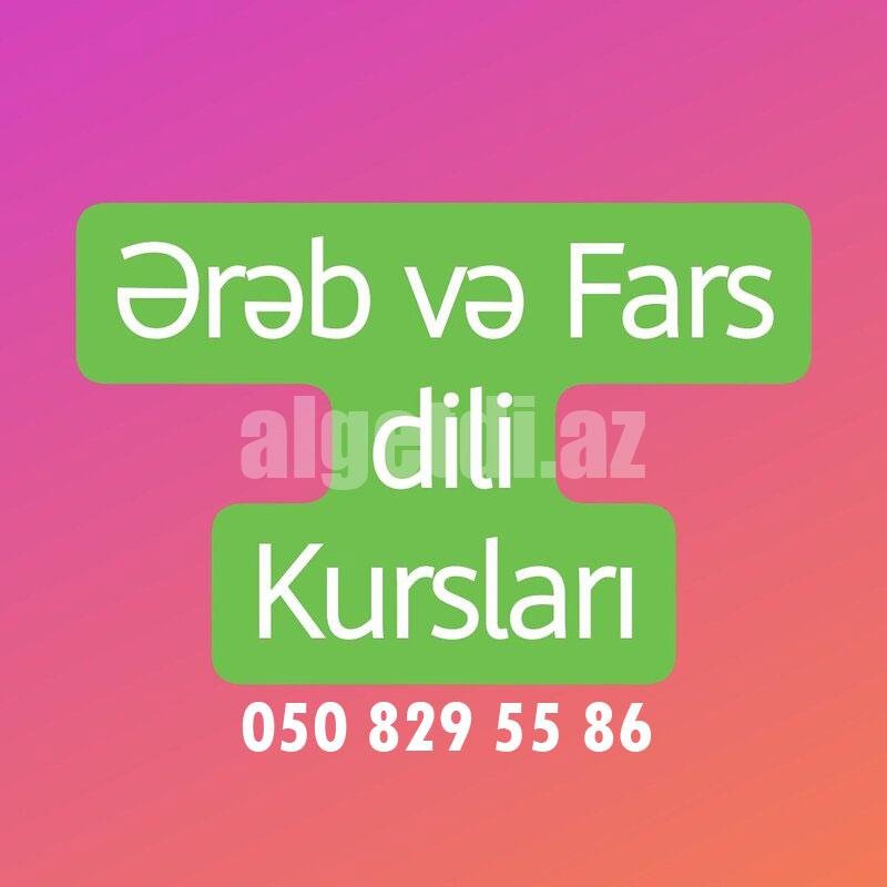 Ərəb dili kursları