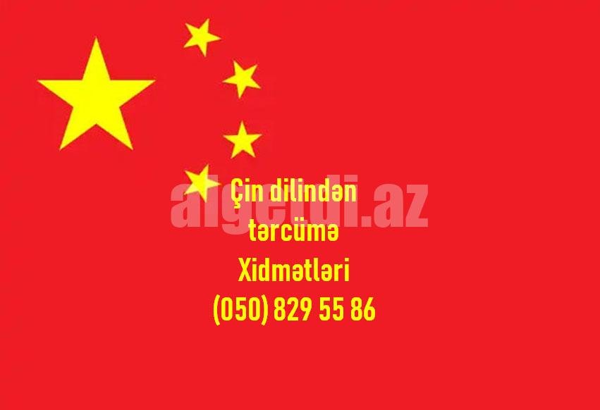 Çin dilindən bələdçi tərcüməçi xidməti göstərirəm