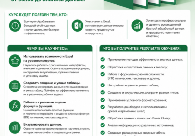 ChatGPT-Image-12-июн.-2026-г.-20_41_10
