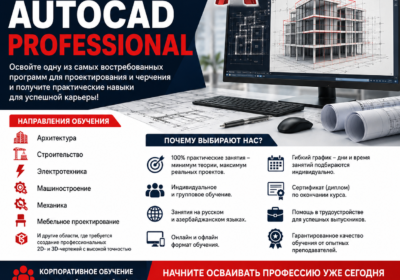ChatGPT-Image-13-июн.-2026-г.-19_14_38