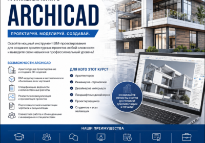 ChatGPT-Image-13-июн.-2026-г.-20_37_49