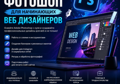 ChatGPT-Image-17-июн.-2026-г.-12_51_04